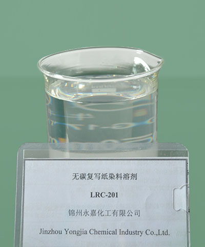 無(wú)碳復(fù)寫(xiě)紙壓敏溶劑油（LRC-201）