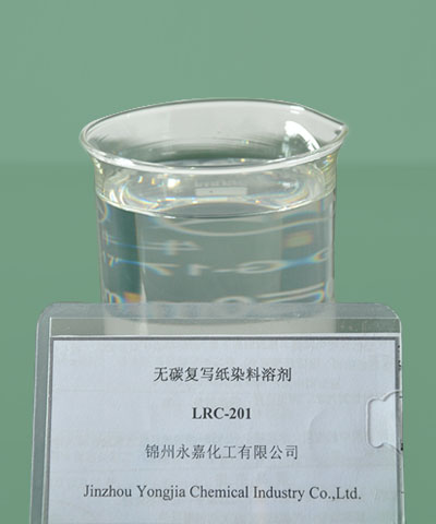 無(wú)碳復(fù)寫(xiě)紙壓敏溶劑油（LRC-201）